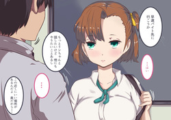 [イマジンフォルム] 彼氏には言えない秘密のバイト page 4