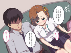 [イマジンフォルム] 彼氏には言えない秘密のバイト page 5
