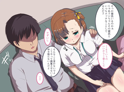 [イマジンフォルム] 彼氏には言えない秘密のバイト page 6