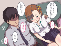[イマジンフォルム] 彼氏には言えない秘密のバイト page 7