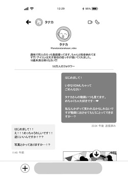 [Ichigo Crown (Yuzuri Ai)] L-Cup Joshidai Nama 20cm Chou Dekachin de AV Debut page 3