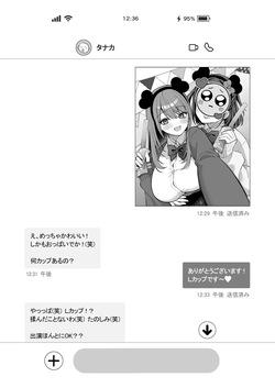 [Ichigo Crown (Yuzuri Ai)] L-Cup Joshidai Nama 20cm Chou Dekachin de AV Debut page 4