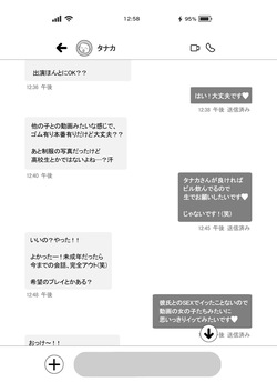 [Ichigo Crown (Yuzuri Ai)] L-Cup Joshidai Nama 20cm Chou Dekachin de AV Debut page 5