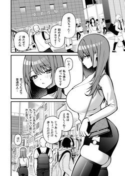 [Ichigo Crown (Yuzuri Ai)] L-Cup Joshidai Nama 20cm Chou Dekachin de AV Debut page 6