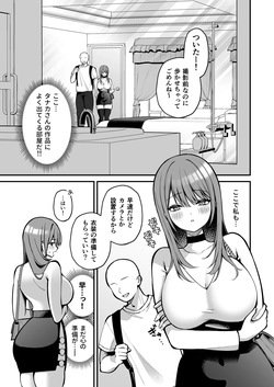 [Ichigo Crown (Yuzuri Ai)] L-Cup Joshidai Nama 20cm Chou Dekachin de AV Debut page 7