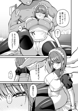 [Ichigo Crown (Yuzuri Ai)] L-Cup Joshidai Nama 20cm Chou Dekachin de AV Debut page 9