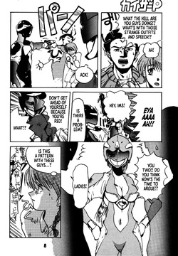 [Rikudou Koushi] DAITENZIN "Kanpekiban"  | Municipal force Daitenzin [English] [Project Depravity] page 6