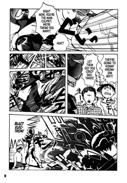 [Rikudou Koushi] DAITENZIN "Kanpekiban"  | Municipal force Daitenzin [English] [Project Depravity] page 7