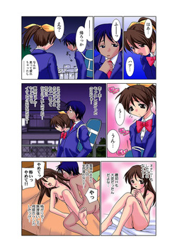 Jukujo Mania Vol. 31 page 7