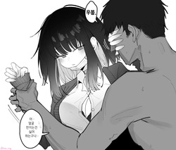 [Eonsang] JK page 10