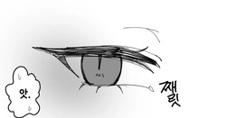 [Eonsang] JK page 3