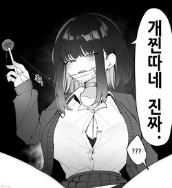 [Eonsang] JK page 6