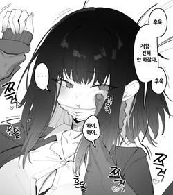 [Eonsang] JK page 9