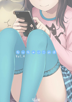 [SLeeVe (Sody)] Chicchai Ko no Hon Vol. 4 [Digital] page 2