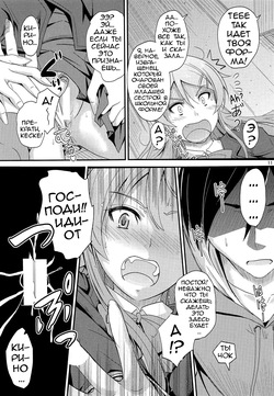 (COMIC1☆8) [Junk Box (Mutsuki)] Fuku o Shinchou Suru Tabi ni Aniki ga Koufun Shitekite Chou Uzain desu kedo? (Ore no Imouto ga Konna ni Kawaii Wake ga Nai) [Russian] [Loc-8296] page 10