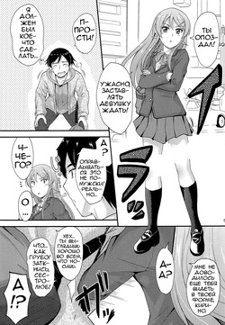 (COMIC1☆8) [Junk Box (Mutsuki)] Fuku o Shinchou Suru Tabi ni Aniki ga Koufun Shitekite Chou Uzain desu kedo? (Ore no Imouto ga Konna ni Kawaii Wake ga Nai) [Russian] [Loc-8296] page 4