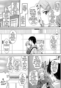 (COMIC1☆8) [Junk Box (Mutsuki)] Fuku o Shinchou Suru Tabi ni Aniki ga Koufun Shitekite Chou Uzain desu kedo? (Ore no Imouto ga Konna ni Kawaii Wake ga Nai) [Russian] [Loc-8296] page 6