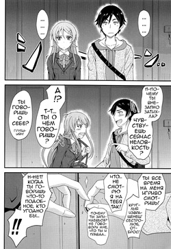 (COMIC1☆8) [Junk Box (Mutsuki)] Fuku o Shinchou Suru Tabi ni Aniki ga Koufun Shitekite Chou Uzain desu kedo? (Ore no Imouto ga Konna ni Kawaii Wake ga Nai) [Russian] [Loc-8296] page 7