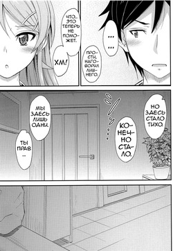 (COMIC1☆8) [Junk Box (Mutsuki)] Fuku o Shinchou Suru Tabi ni Aniki ga Koufun Shitekite Chou Uzain desu kedo? (Ore no Imouto ga Konna ni Kawaii Wake ga Nai) [Russian] [Loc-8296] page 8