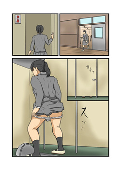 Seifuku JK seishun yakuso kobanashi page 4