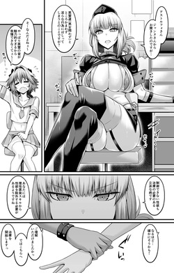 [ankoman] uncensored collection page 9