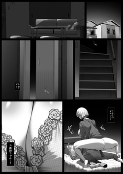 [Palace Village Ke (Bigshine)] 君のお嫁さんは北欧ハーフ王子様系デカチチボーイッシュお義姉ちゃん [Digital] page 3