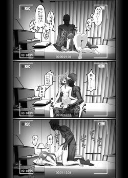 イ〇ンちゃんＮＴＲビデオレター（風？） page 2