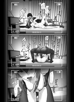 イ〇ンちゃんＮＴＲビデオレター（風？） page 3
