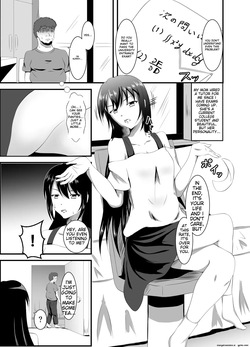 [Suizokukan (Iiyo Koiyo)] Namaiki na Geneki JD Kateikyoushi ni Suiminyaku o [Digital] page 2