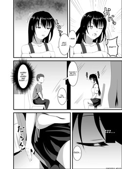 [Suizokukan (Iiyo Koiyo)] Namaiki na Geneki JD Kateikyoushi ni Suiminyaku o [Digital] page 5