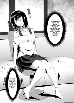 [Suizokukan (Iiyo Koiyo)] Namaiki na Geneki JD Kateikyoushi ni Suiminyaku o [Digital] page 6
