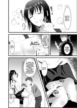 [Suizokukan (Iiyo Koiyo)] Namaiki na Geneki JD Kateikyoushi ni Suiminyaku o [Digital] page 7