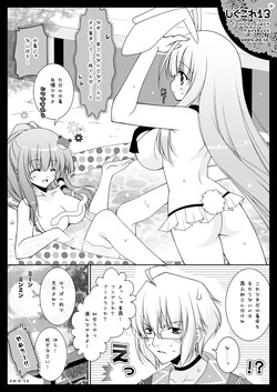 [Shigunyan (Shigunyan)] Shigukore 13 (Touhou Project) [Digital] page 6