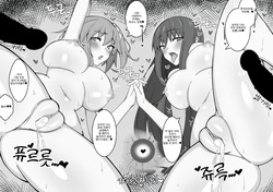 [4UU] Motto Tousaku-teki na Shujinkouzu / 좀 더 변태적인 주인공S (Fate/Grand Order) (Korean) page 4