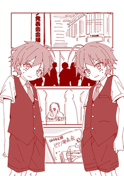 [Pfactory (Pikachurin)] Junjou Thoroughbred 4 Koma Shuu Yuito &amp; Kokoro Shou Hen [Digital] page 10