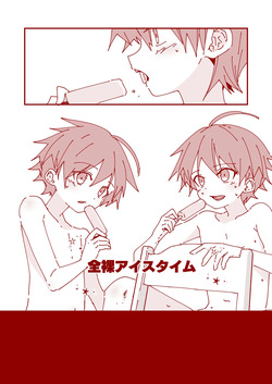 [Pfactory (Pikachurin)] Junjou Thoroughbred 4 Koma Shuu Yuito &amp; Kokoro Shou Hen [Digital] page 8