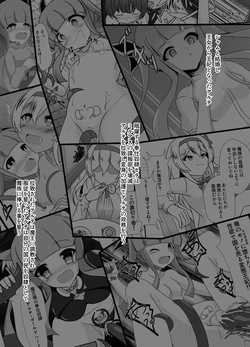 [Namahagure no Mori (Namahagure)] hito ga mazoku ni o tiru toki page 2