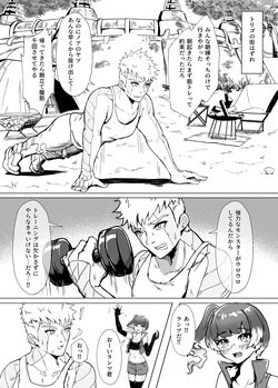 [TimoSAN] ランツxセナ ふたりのボルテージ page 4