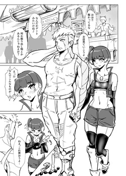 [TimoSAN] ランツxセナ ふたりのボルテージ page 6