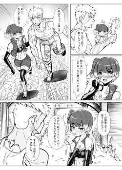 [TimoSAN] ランツxセナ ふたりのボルテージ page 7
