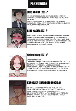 La Esposa no sabe que su esposo que se fue de viaje de negocios esta siendo embarazada [TF SCANS] page 2