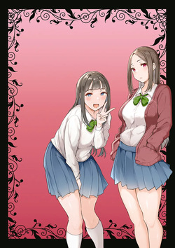 [Urico Take] Mezame ~Mesu no Honnou~ [English] [SDTLs] [Digital] page 2