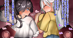 [聖 コゴメ] Kaoruko &amp; Subaru: Threesome with Uncle [Free Edition] (Pixiv Fanbox) page 1