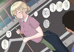 [Sagaraten]international interaction with blond tall femal-boy dorm mother page 2