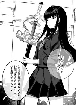 [Inaka no Keshin] Time Stop CG Sketch Collection (Scat Warning) page 5