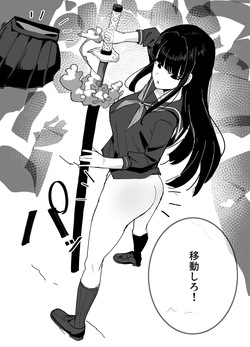 [Inaka no Keshin] Time Stop CG Sketch Collection (Scat Warning) page 7
