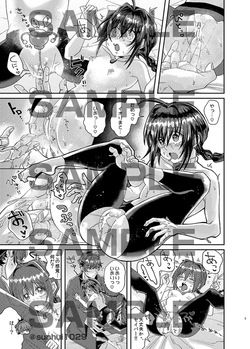 [  Chūyè shībài][Kigen nao shite ikiyou[ fate samurai remnant ) page 4