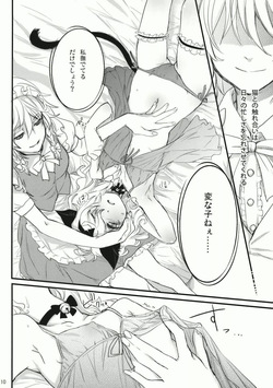 (Kouroumu 6) [MATILDA] Kore Touhou de Yaru Hitsuyou Naku ne? (Touhou Project) page 10