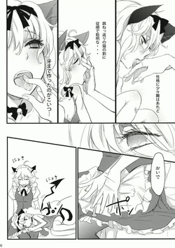 (Kouroumu 6) [MATILDA] Kore Touhou de Yaru Hitsuyou Naku ne? (Touhou Project) page 8