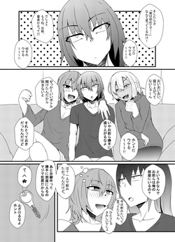 [ある] お兄さんのエロ本プレビュー版 page 4
